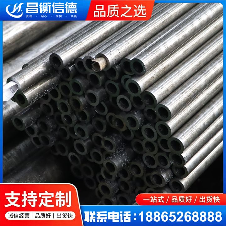 金堂GCr15精密钢管