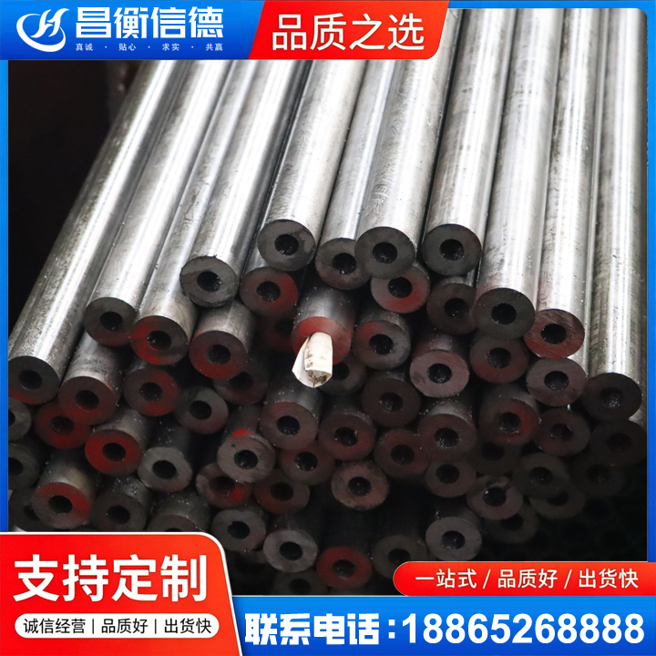 金堂20#精密钢管