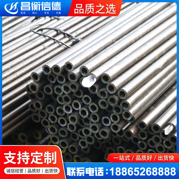 金堂液压油缸用精密钢管