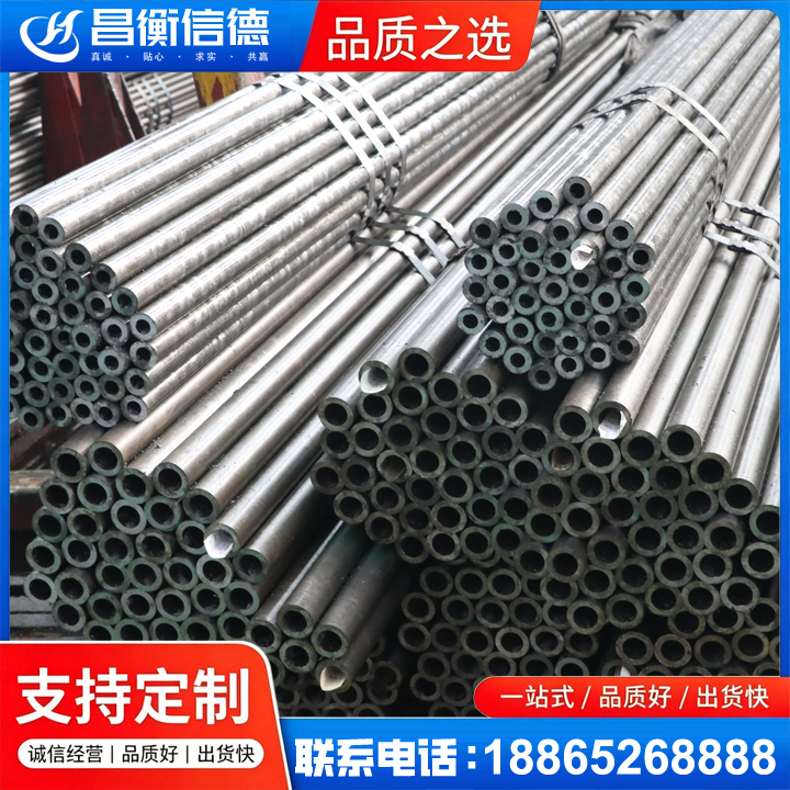 金堂光亮精密钢管